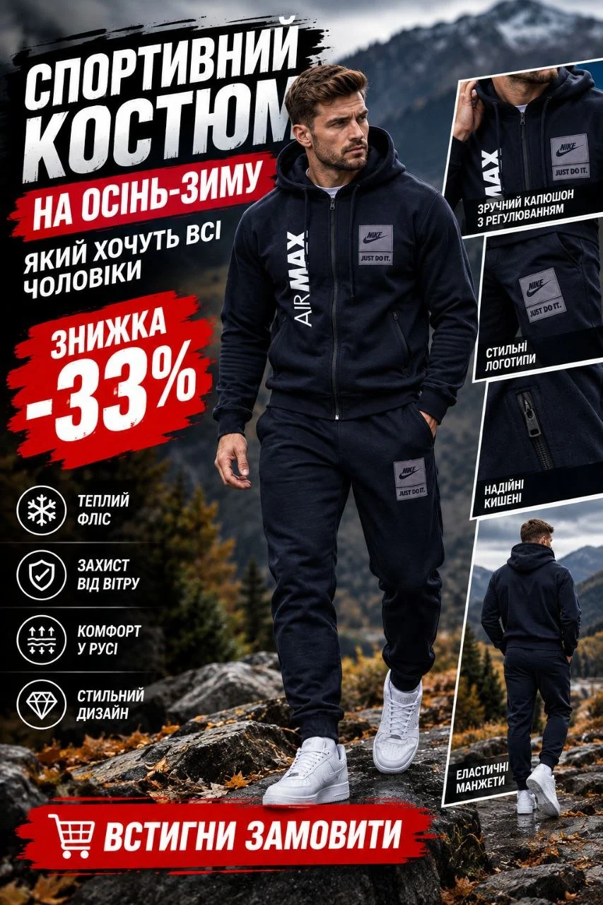 сарафан